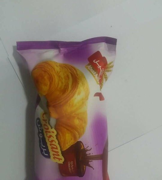 croissant alnakheel purple